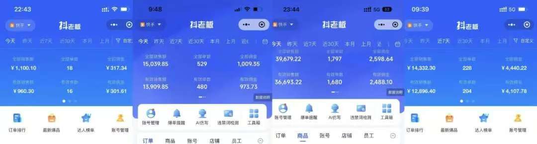 图片[3]赚米吧-网创项目资源站-副业项目-创业项目-搞钱项目快手小店，专业团队全程代运营，你只需提供快手号，每日躺赚600+赚米吧-网创项目资源站-副业项目-创业项目-搞钱项目赚米吧