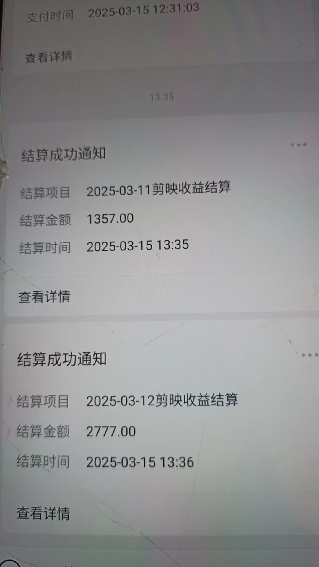图片[7]赚米吧-网创项目资源站-副业项目-创业项目-搞钱项目AI风口项目，做软件拉新，无需实名，一分钟一条原创视频，日入9000+，收益无上限赚米吧-网创项目资源站-副业项目-创业项目-搞钱项目赚米吧