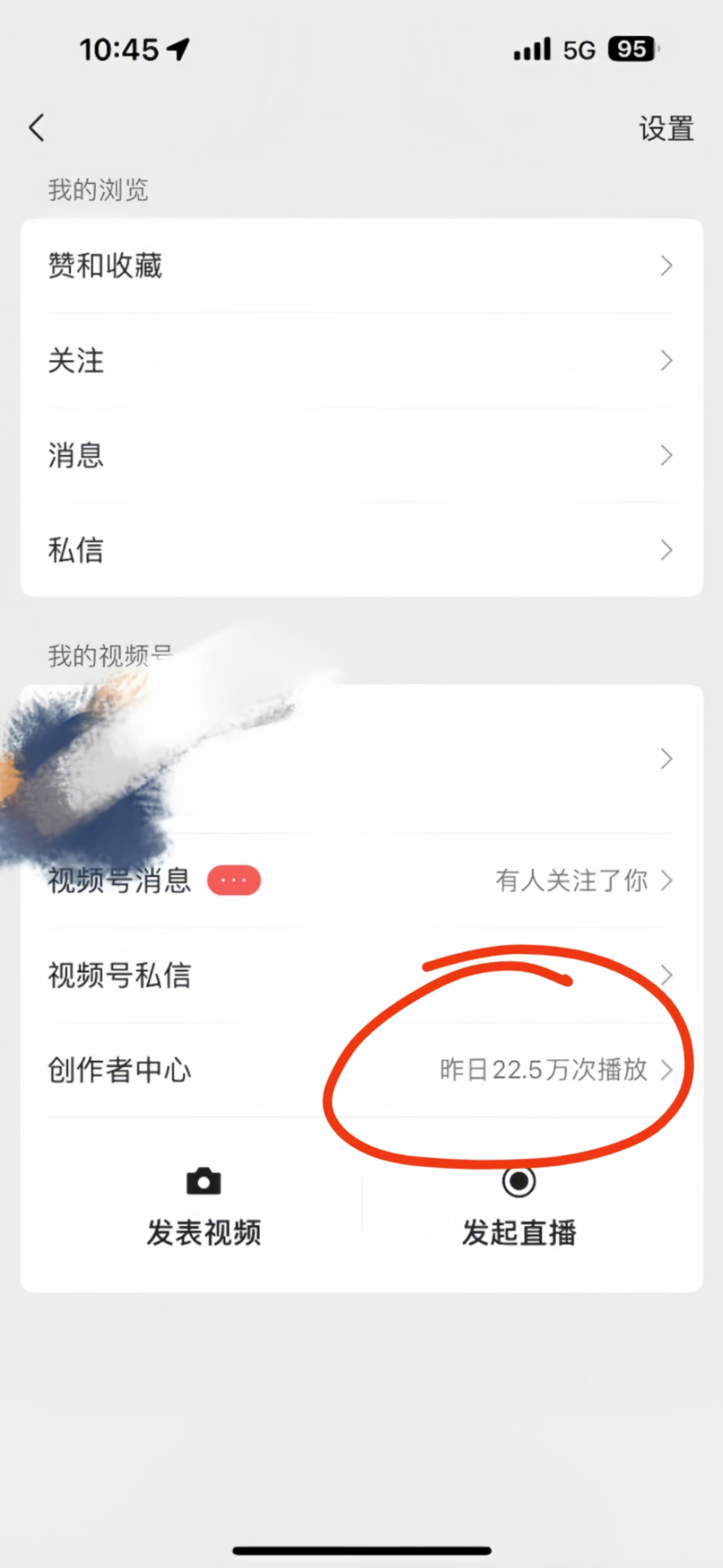 图片[4]赚米吧-网创项目资源站-副业项目-创业项目-搞钱项目视频号风口项目，AI掘金，无脑操作，100%过原创，日入2000+，收益无上限赚米吧-网创项目资源站-副业项目-创业项目-搞钱项目赚米吧