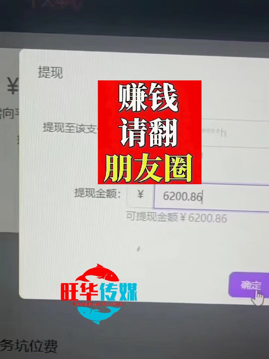 图片[3]赚米吧-网创项目资源站-副业项目-创业项目-搞钱项目25年淘宝无人直播带货2.0，独家技术，开播爆单，纯小白易上手，不封号，不违规，，日入2000+赚米吧-网创项目资源站-副业项目-创业项目-搞钱项目赚米吧