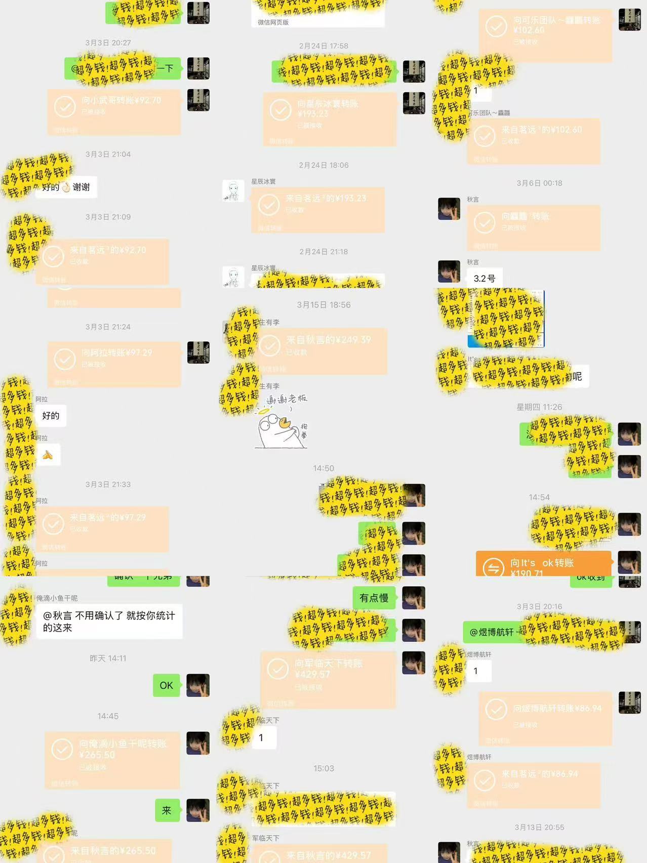 图片[3]赚米吧-网创项目资源站-副业项目-创业项目-搞钱项目全自动电商平台掘金，宝妈，大学生必做，秒见收益，极其稳定赚米吧-网创项目资源站-副业项目-创业项目-搞钱项目赚米吧