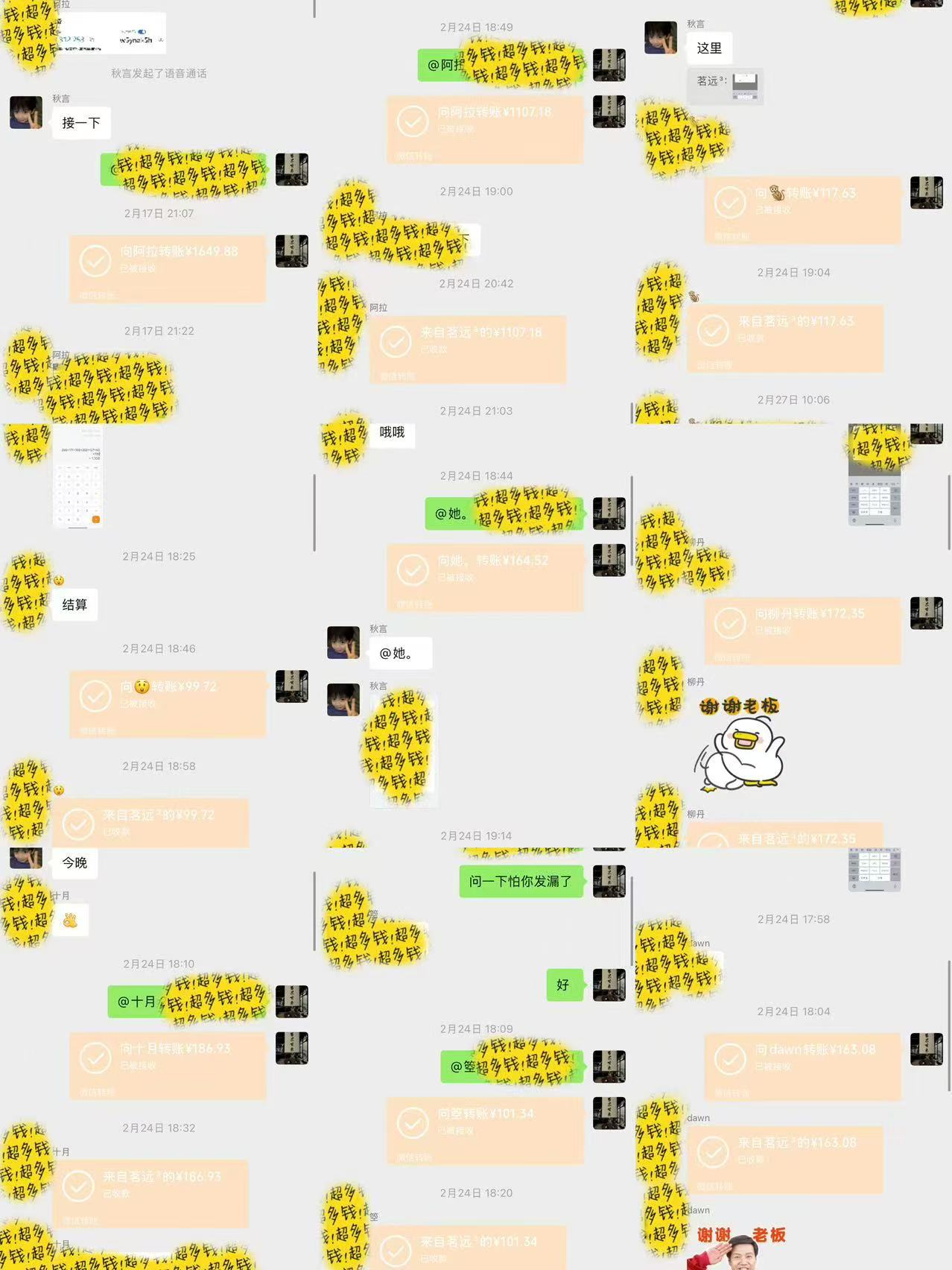 图片[2]赚米吧-网创项目资源站-副业项目-创业项目-搞钱项目全自动电商平台掘金，宝妈，大学生必做，秒见收益，极其稳定赚米吧-网创项目资源站-副业项目-创业项目-搞钱项目赚米吧