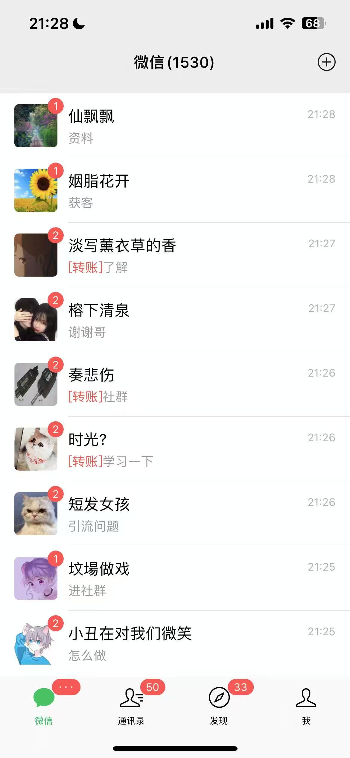 图片[3]赚米吧-网创项目资源站-副业项目-创业项目-搞钱项目AI美女数字人讲商业思维单日引流200＋创业粉，单月变现1w＋赚米吧-网创项目资源站-副业项目-创业项目-搞钱项目赚米吧