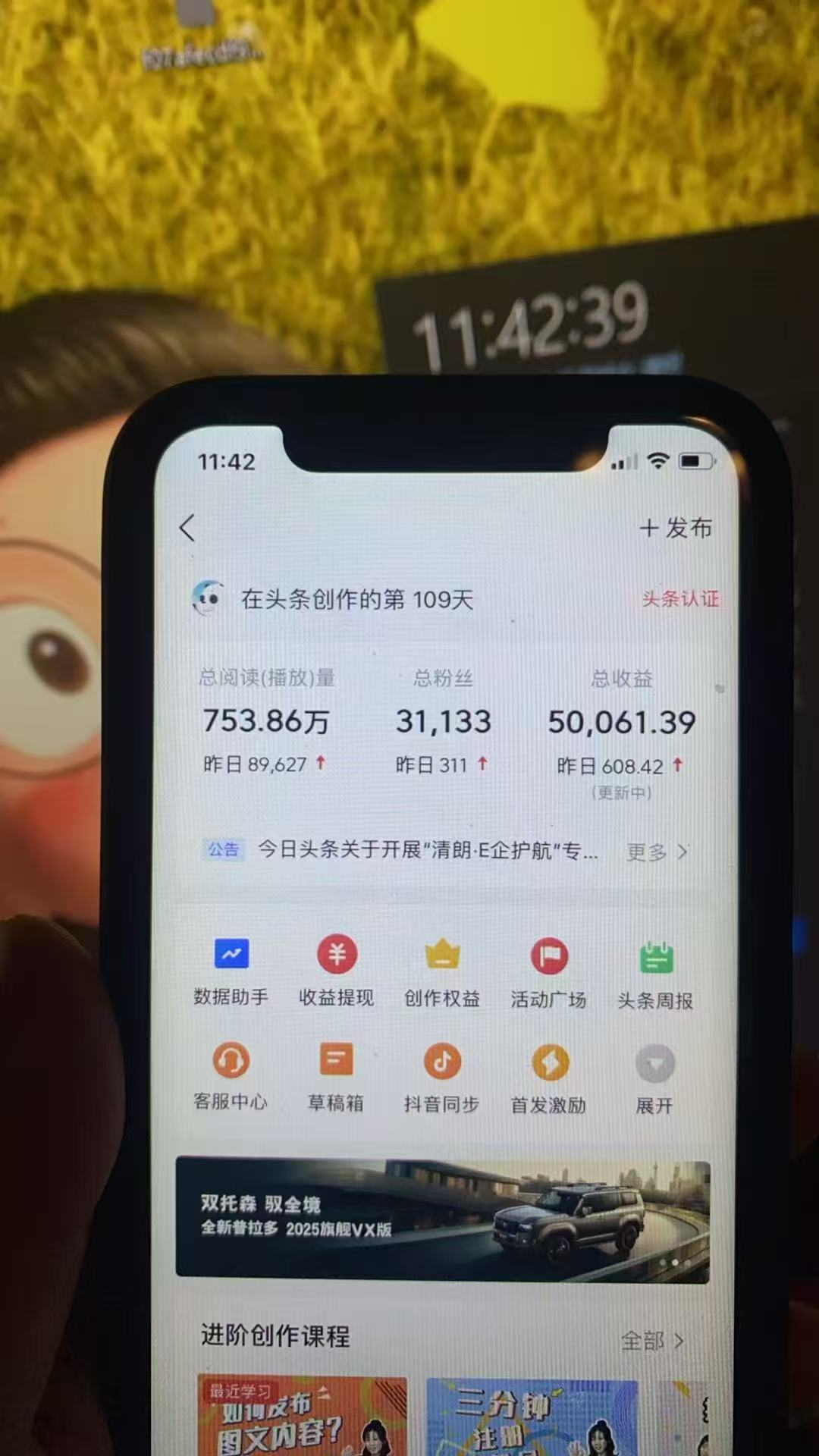 图片[2]赚米吧-网创项目资源站-副业项目-创业项目-搞钱项目最新头条火爆赛道，无门槛操作简单，小白也能日入三位数赚米吧-网创项目资源站-副业项目-创业项目-搞钱项目赚米吧