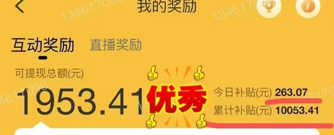 图片[2]赚米吧-网创项目资源站-副业项目-创业项目-搞钱项目1小时狂赚300+，会打字就能赚，多劳多得，提现秒到！赚米吧-网创项目资源站-副业项目-创业项目-搞钱项目赚米吧