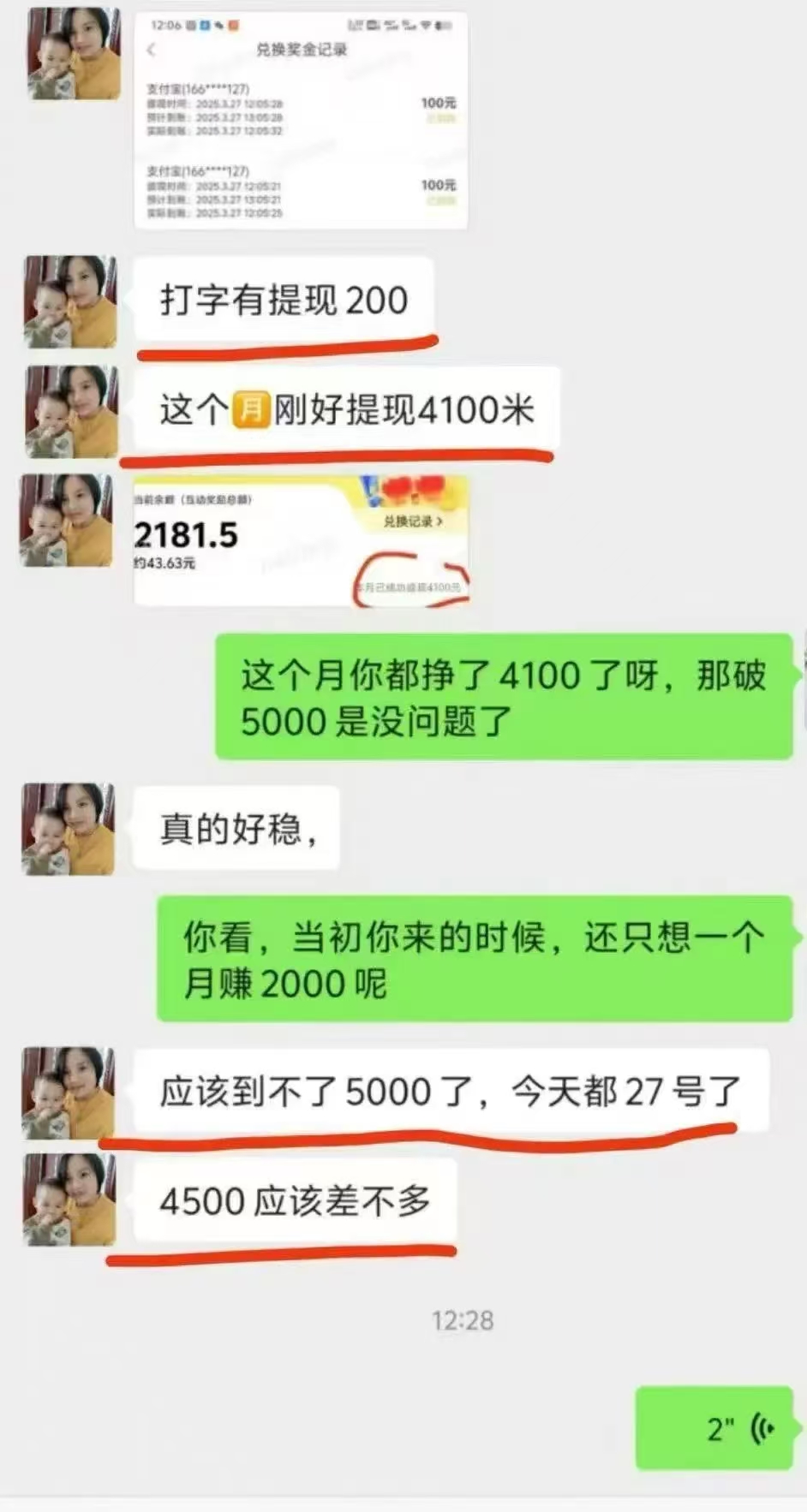 图片[6]赚米吧-网创项目资源站-副业项目-创业项目-搞钱项目1小时狂赚300+，会打字就能赚，多劳多得，提现秒到！赚米吧-网创项目资源站-副业项目-创业项目-搞钱项目赚米吧