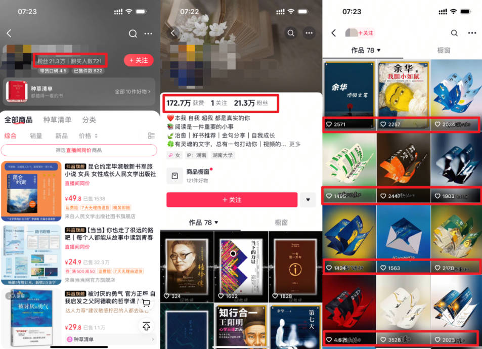 图片[2]赚米吧-网创项目资源站-副业项目-创业项目-搞钱项目2025书单号最新玩法，78条视频怒涨21w粉，无保留教学附模板赚米吧-网创项目资源站-副业项目-创业项目-搞钱项目赚米吧