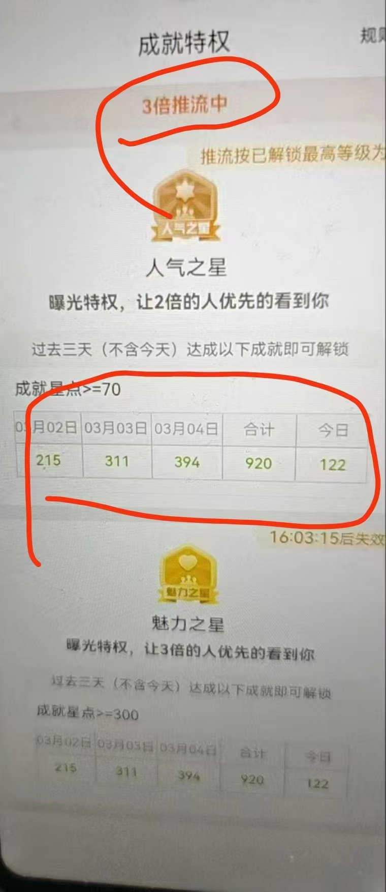 图片[4]赚米吧-网创项目资源站-副业项目-创业项目-搞钱项目全程挂机，日入300+，AI全自动交友掘金，小白也能做，稳赚好项目赚米吧-网创项目资源站-副业项目-创业项目-搞钱项目赚米吧