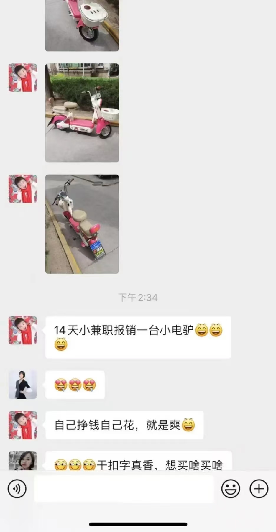 图片[5]赚米吧-网创项目资源站-副业项目-创业项目-搞钱项目1小时狂赚300+，会打字就能赚，多劳多得，提现秒到！赚米吧-网创项目资源站-副业项目-创业项目-搞钱项目赚米吧
