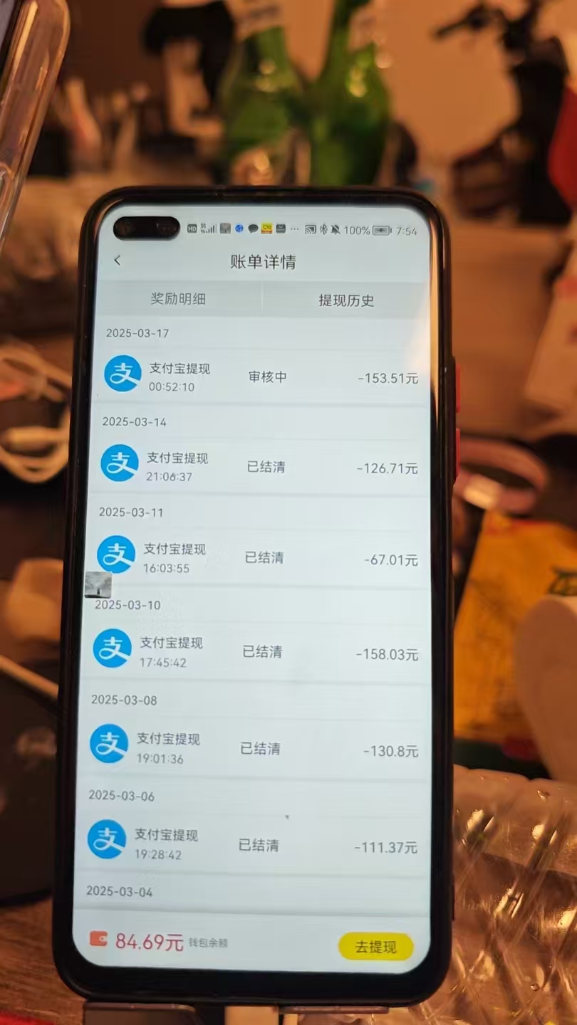 图片[3]赚米吧-网创项目资源站-副业项目-创业项目-搞钱项目全程挂机，日入300+，AI全自动交友掘金，小白也能做，稳赚好项目赚米吧-网创项目资源站-副业项目-创业项目-搞钱项目赚米吧