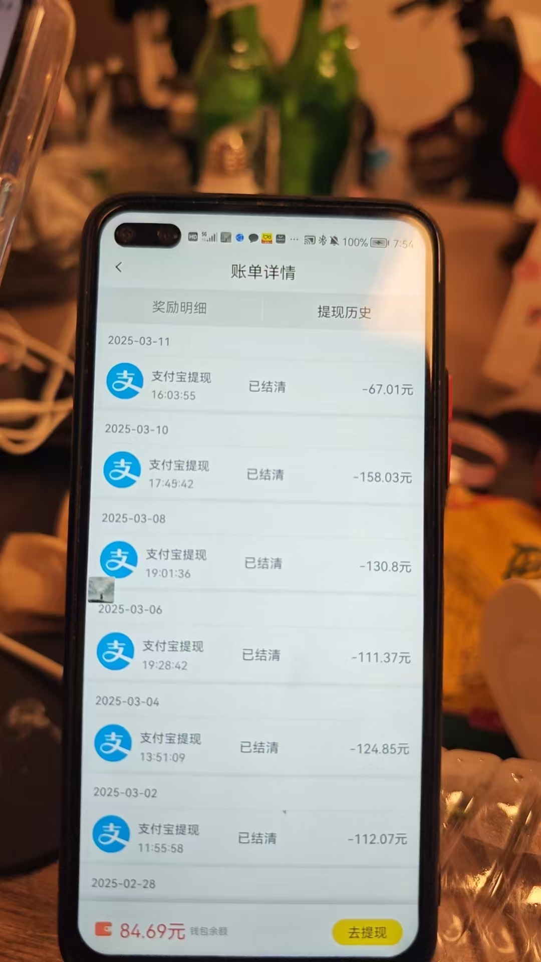 图片[2]赚米吧-网创项目资源站-副业项目-创业项目-搞钱项目全程挂机，日入300+，AI全自动交友掘金，小白也能做，稳赚好项目赚米吧-网创项目资源站-副业项目-创业项目-搞钱项目赚米吧