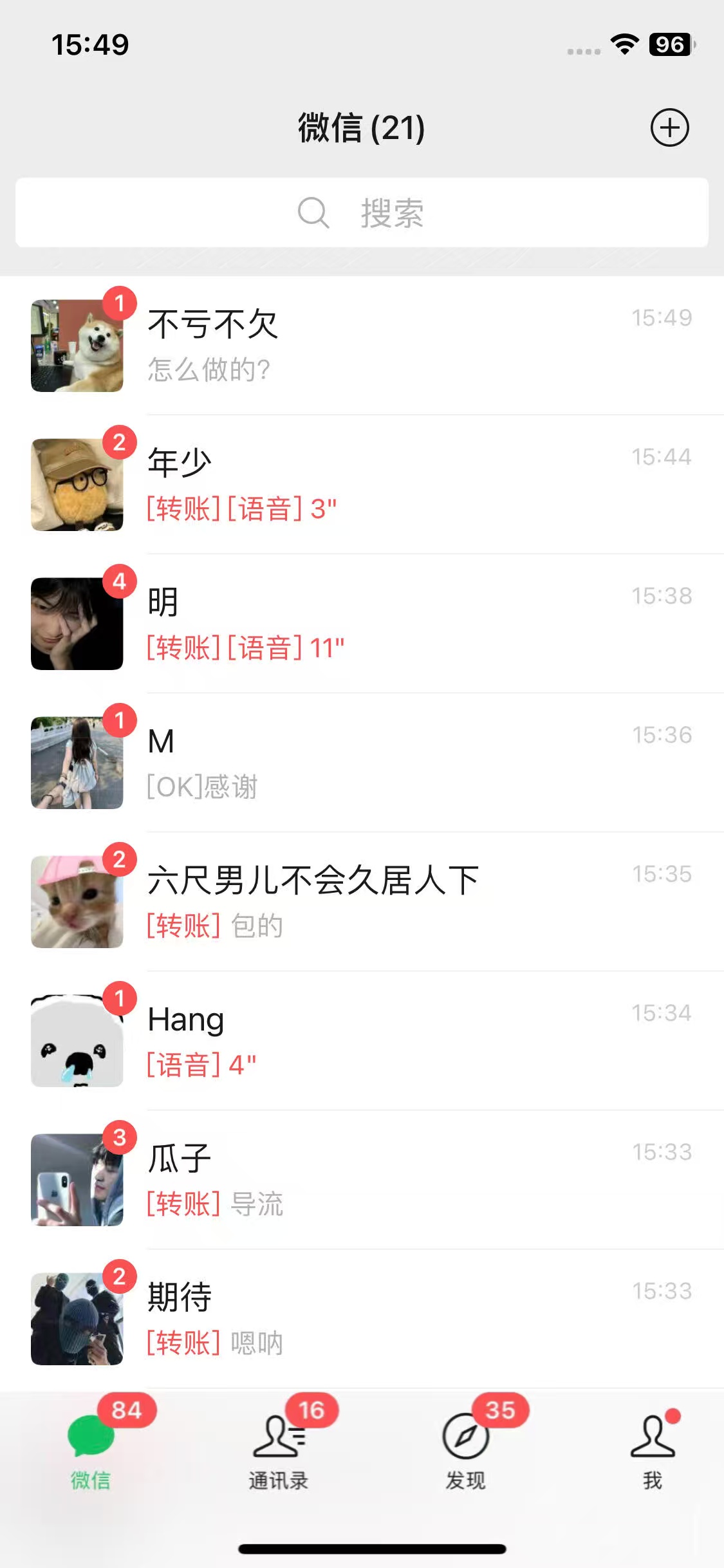 图片[2]赚米吧-网创项目资源站-副业项目-创业项目-搞钱项目抖音快手快速起号，单日引流100＋创业粉赚米吧-网创项目资源站-副业项目-创业项目-搞钱项目赚米吧