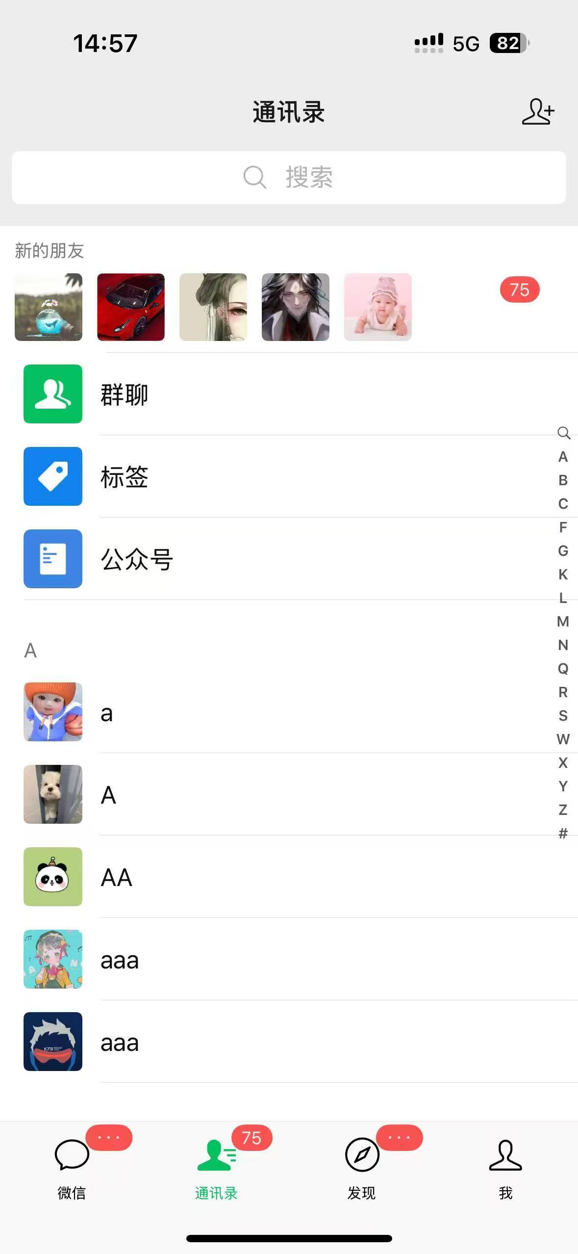图片[3]赚米吧-网创项目资源站-副业项目-创业项目-搞钱项目抖音快手快速起号，单日引流100＋创业粉赚米吧-网创项目资源站-副业项目-创业项目-搞钱项目赚米吧