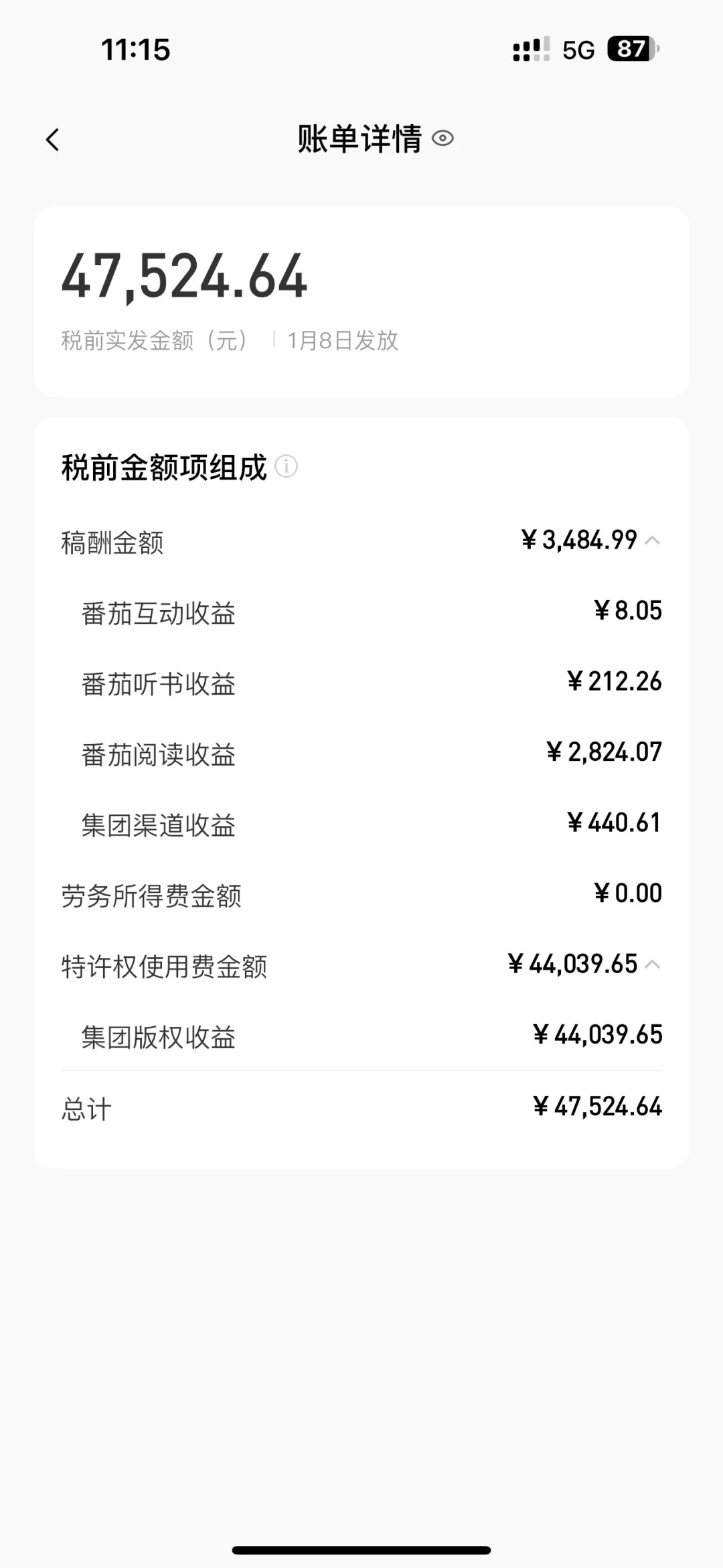 图片[2]赚米吧-网创项目资源站-副业项目-创业项目-搞钱项目AI写作，无需手动，一键写小说，月入3w+赚米吧-网创项目资源站-副业项目-创业项目-搞钱项目赚米吧
