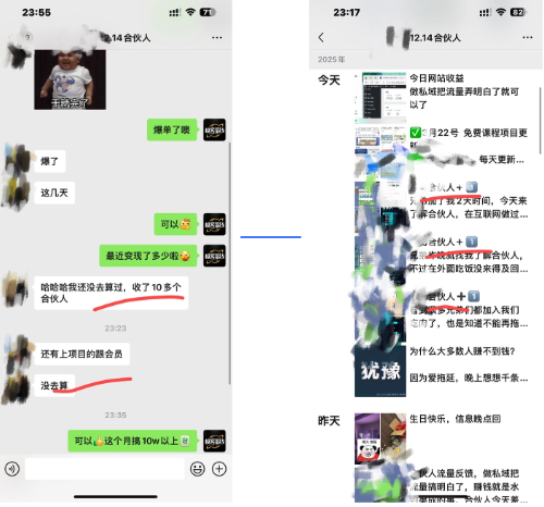 图片[4]赚米吧-网创项目资源站-副业项目-创业项目-搞钱项目佳汇IP赋能合伙人介绍！！！赚米吧-网创项目资源站-副业项目-创业项目-搞钱项目赚米吧
