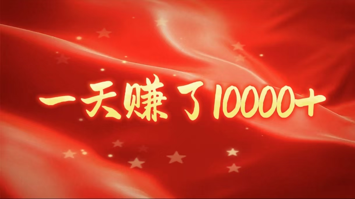 IP共创训练营，网赚天花板项目，普通人翻身必选之路赚米吧-网创项目资源站-副业项目-创业项目-搞钱项目赚米吧