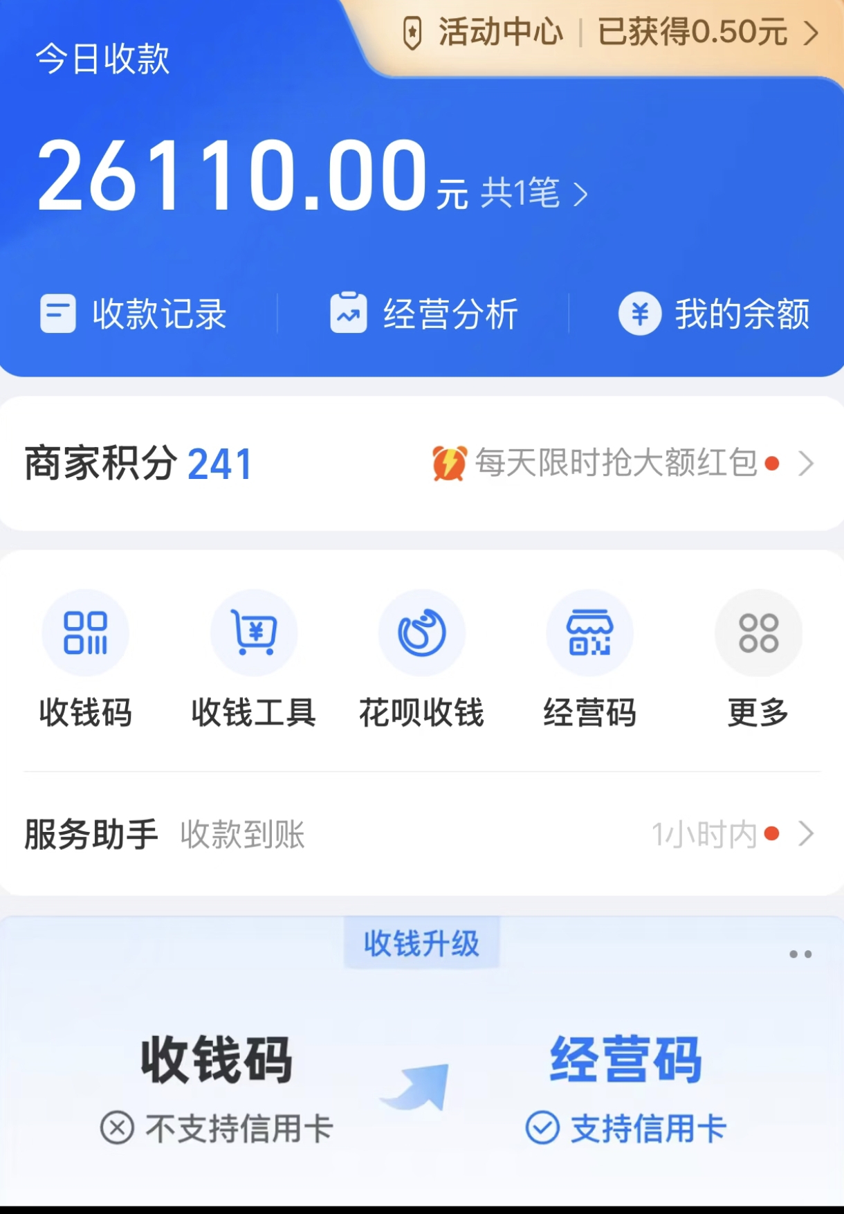图片[3]赚米吧-网创项目资源站-副业项目-创业项目-搞钱项目暴力冷门试药员中介日5000+赚米吧-网创项目资源站-副业项目-创业项目-搞钱项目赚米吧