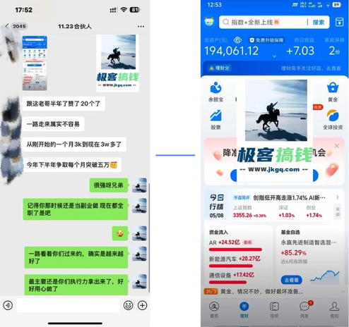 图片[5]赚米吧-网创项目资源站-副业项目-创业项目-搞钱项目佳汇IP赋能合伙人介绍！！！赚米吧-网创项目资源站-副业项目-创业项目-搞钱项目赚米吧