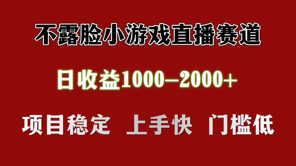 日收益1000+ 想做的拿出执行力 干就完了赚米吧-网创项目资源站-副业项目-创业项目-搞钱项目赚米吧
