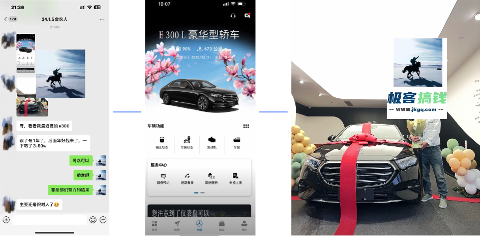 图片[2]赚米吧-网创项目资源站-副业项目-创业项目-搞钱项目佳汇IP赋能合伙人介绍！！！赚米吧-网创项目资源站-副业项目-创业项目-搞钱项目赚米吧
