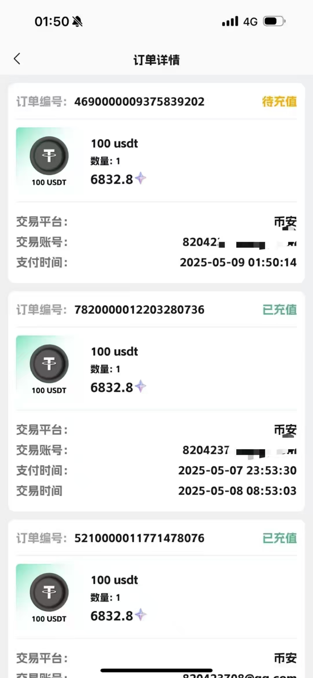 图片[2]赚米吧-网创项目资源站-副业项目-创业项目-搞钱项目视频号掘金赛道：鲁迅名言单日变现400＋赚米吧-网创项目资源站-副业项目-创业项目-搞钱项目赚米吧