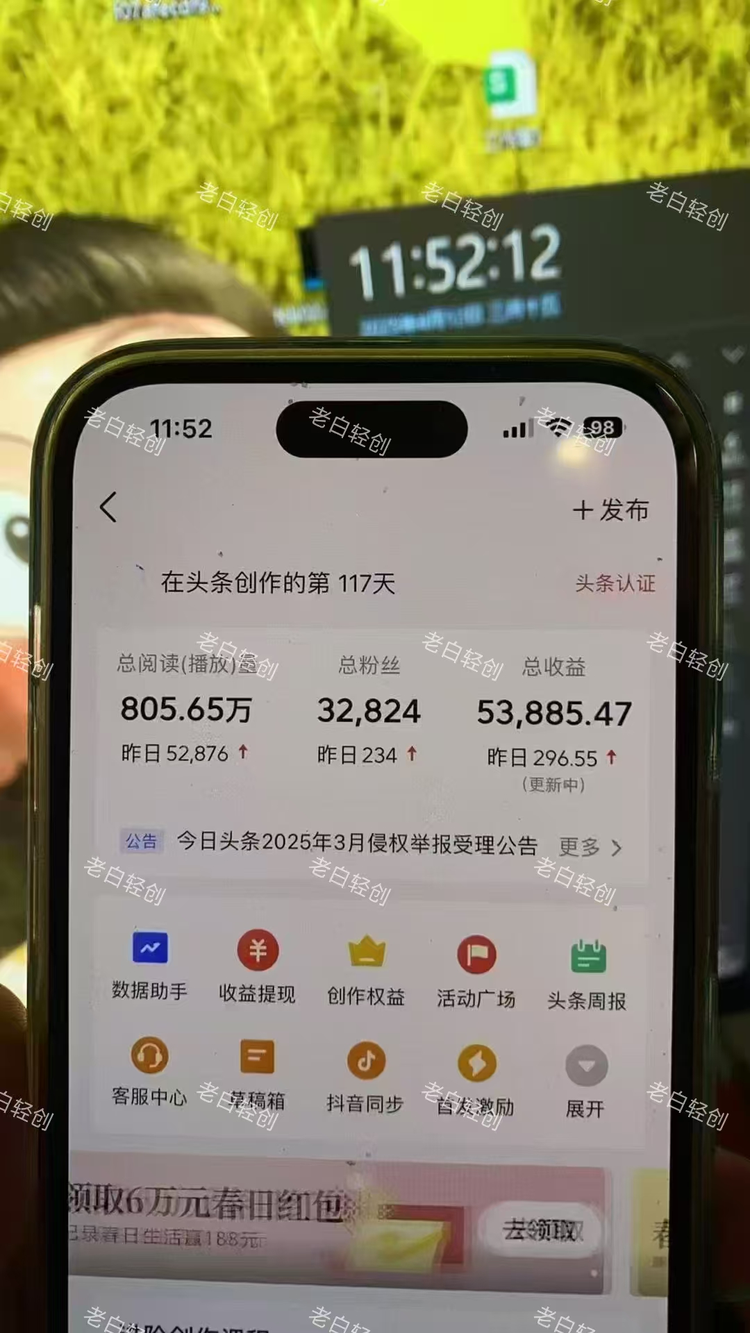 图片[2]赚米吧-网创项目资源站-副业项目-创业项目-搞钱项目揭秘头条问答新玩法！结合deepseek高效答题，轻松日入1000+赚米吧-网创项目资源站-副业项目-创业项目-搞钱项目赚米吧