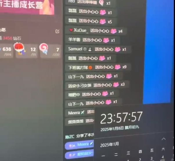 图片[3]赚米吧-网创项目资源站-副业项目-创业项目-搞钱项目抖音，私人项目，音浪掘金，每天轻松1000＋赚米吧-网创项目资源站-副业项目-创业项目-搞钱项目赚米吧
