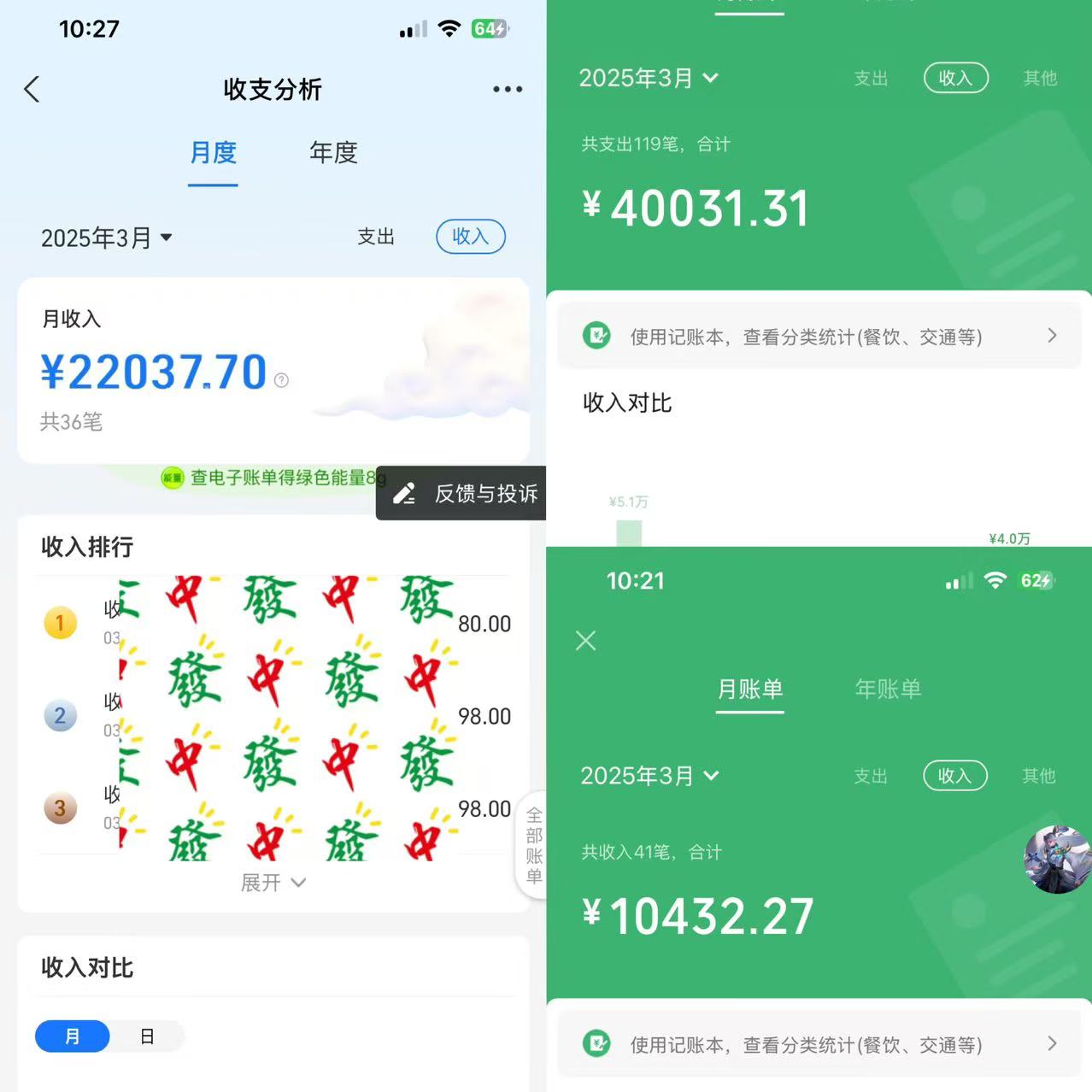 图片[3]赚米吧-网创项目资源站-副业项目-创业项目-搞钱项目IP共创训练营，网赚天花板项目，普通人翻身必选之路赚米吧-网创项目资源站-副业项目-创业项目-搞钱项目赚米吧