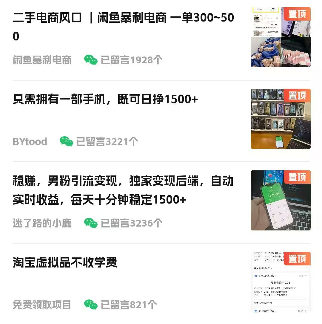 图片[3]赚米吧-网创项目资源站-副业项目-创业项目-搞钱项目视频号掘金赛道：鲁迅名言单日变现400＋赚米吧-网创项目资源站-副业项目-创业项目-搞钱项目赚米吧