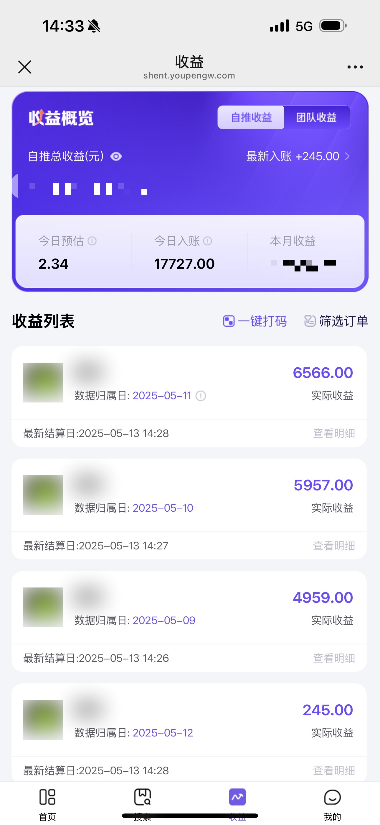 图片[2]赚米吧-网创项目资源站-副业项目-创业项目-搞钱项目《Ai视频变现风口，一天1.7W，收入无上限，操作简单》赚米吧-网创项目资源站-副业项目-创业项目-搞钱项目赚米吧