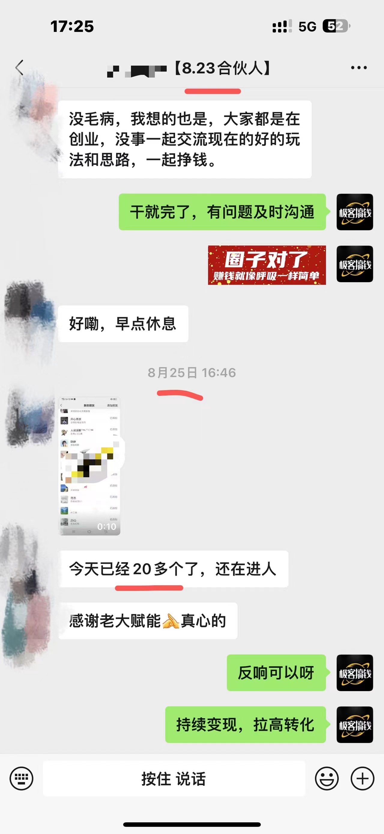图片[2]赚米吧-网创项目资源站-副业项目-创业项目-搞钱项目日引千粉不是梦！这套独家裂变秘籍，让你轻松卖项目当行业导师赚米吧-网创项目资源站-副业项目-创业项目-搞钱项目赚米吧