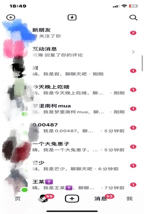 图片[3]赚米吧-网创项目资源站-副业项目-创业项目-搞钱项目抖音运营破局指南！不封号截流独家秘籍，手把手带你日引200+创业粉赚米吧-网创项目资源站-副业项目-创业项目-搞钱项目赚米吧