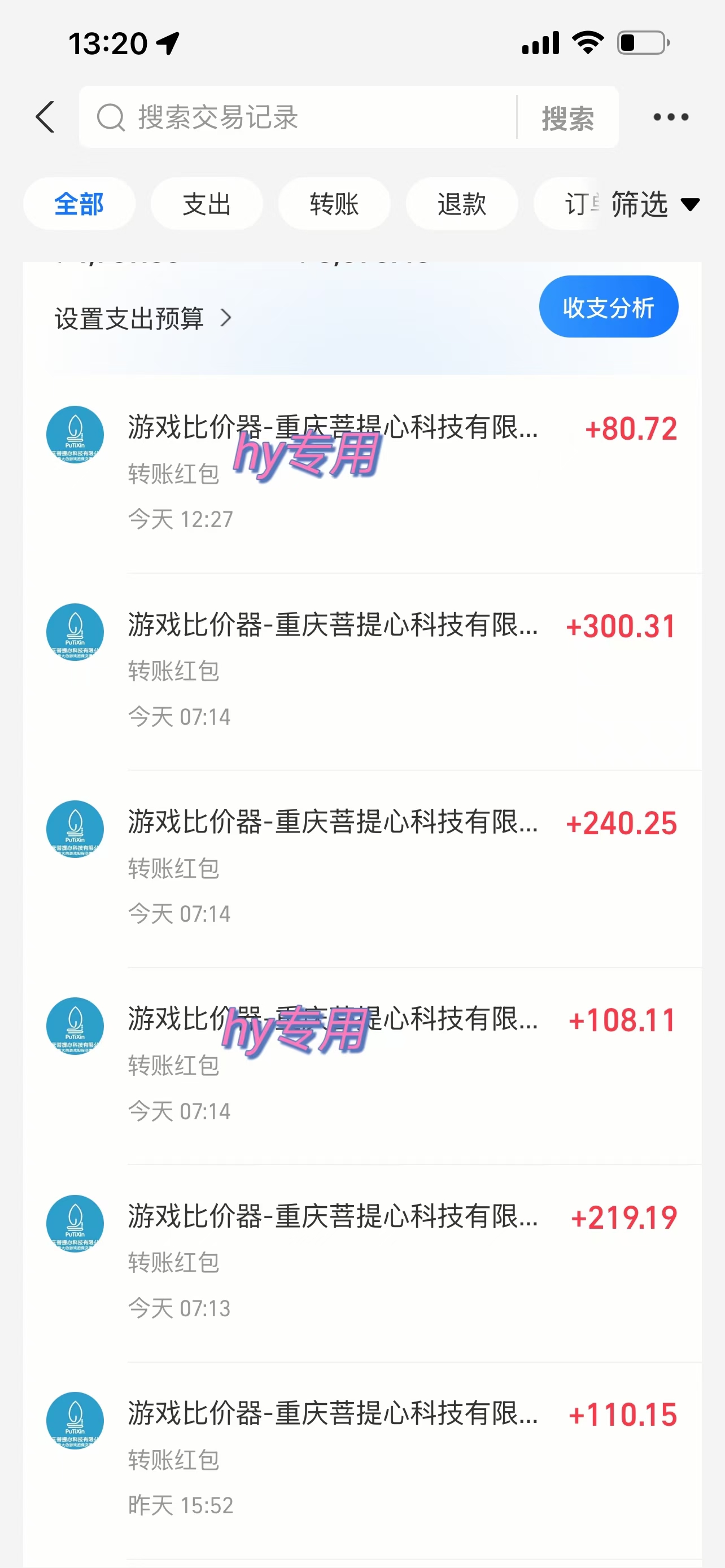 图片[3]赚米吧-网创项目资源站-副业项目-创业项目-搞钱项目游戏全自动无脑打金，一天收益1000+，稳定的搬砖项目赚米吧-网创项目资源站-副业项目-创业项目-搞钱项目赚米吧