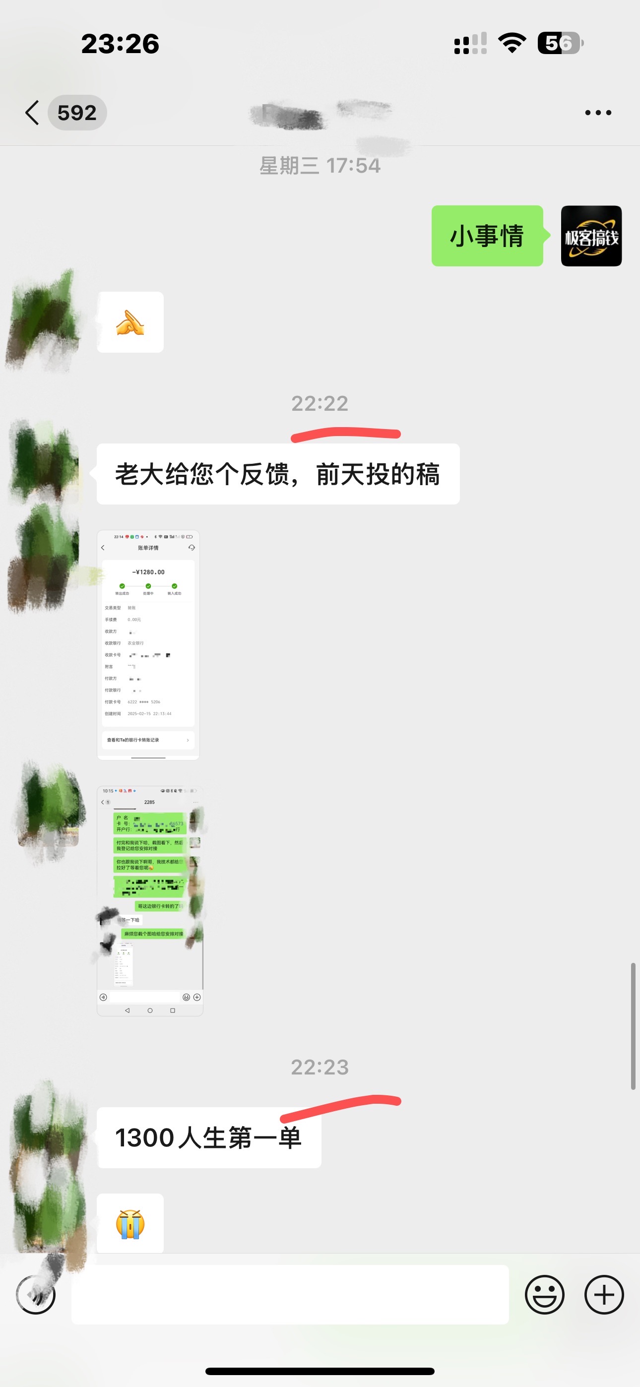 图片[5]赚米吧-网创项目资源站-副业项目-创业项目-搞钱项目日引千粉不是梦！这套独家裂变秘籍，让你轻松卖项目当行业导师赚米吧-网创项目资源站-副业项目-创业项目-搞钱项目赚米吧