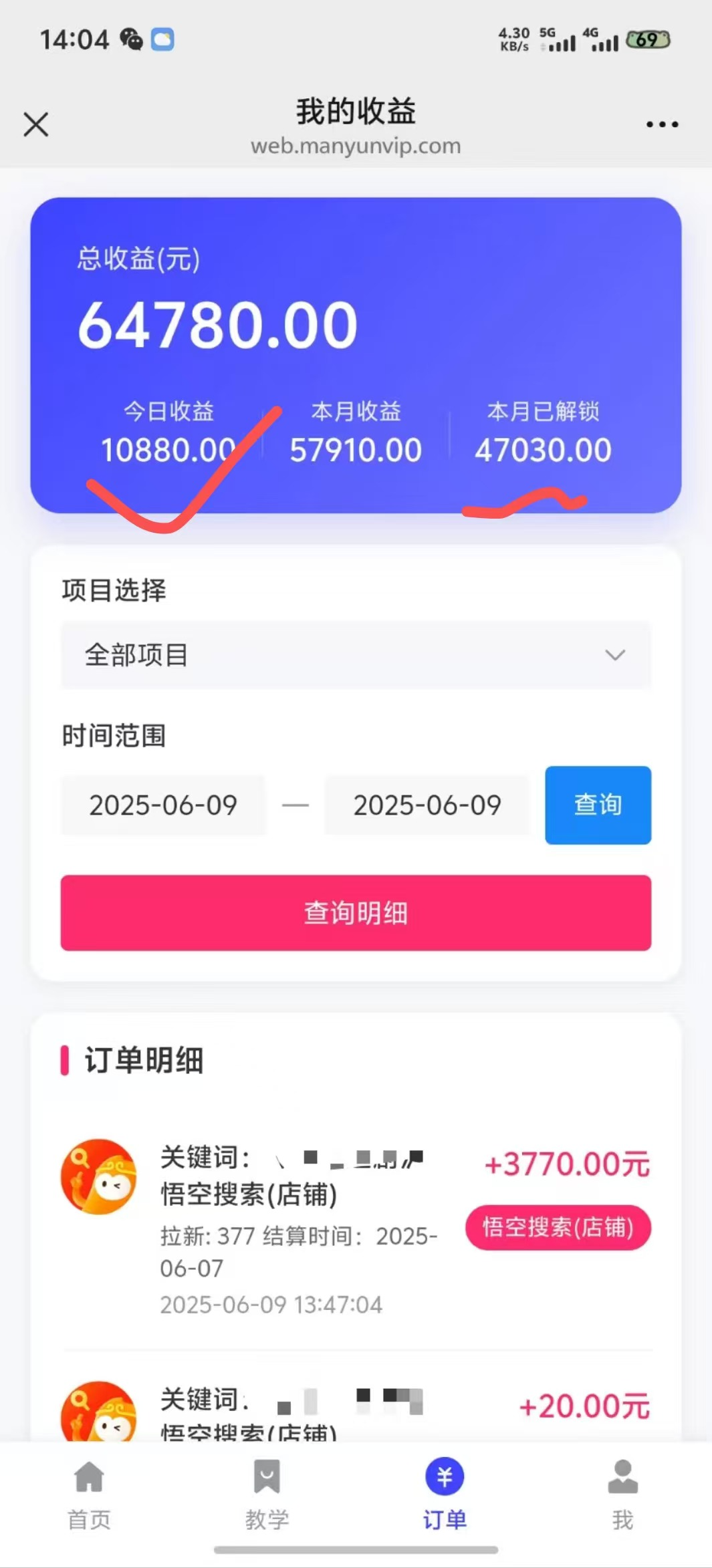 图片[4]赚米吧-网创项目资源站-副业项目-创业项目-搞钱项目拼多多店铺拉新暴力玩法，保姆级教学，单日可入四位数赚米吧-网创项目资源站-副业项目-创业项目-搞钱项目赚米吧