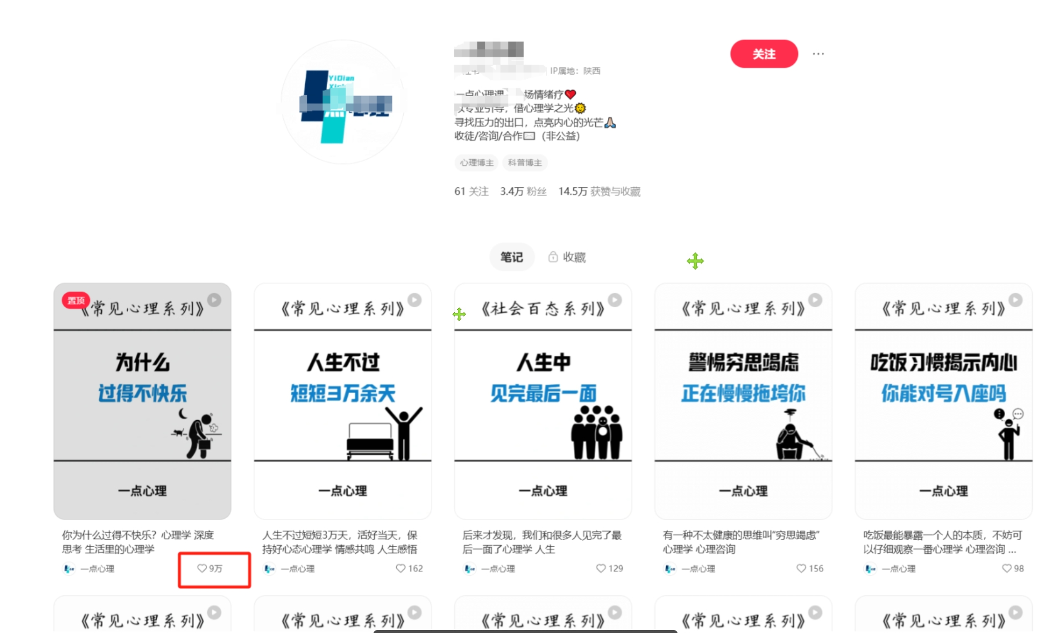 图片[2]赚米吧-网创项目资源站-副业项目-创业项目-搞钱项目扣子一键生成火柴人视频，彩色3D中英字幕进阶版本赚米吧-网创项目资源站-副业项目-创业项目-搞钱项目赚米吧