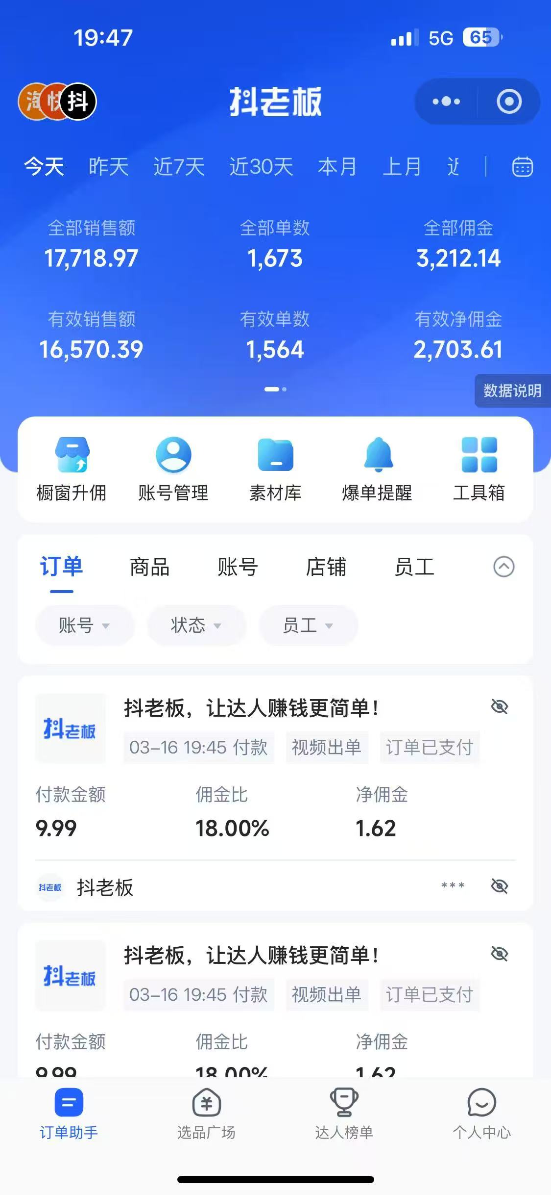 图片[2]赚米吧-网创项目资源站-副业项目-创业项目-搞钱项目2025最新视频号项目 如何用Deepseek快速批量制作书单号 日入1000＋赚米吧-网创项目资源站-副业项目-创业项目-搞钱项目赚米吧