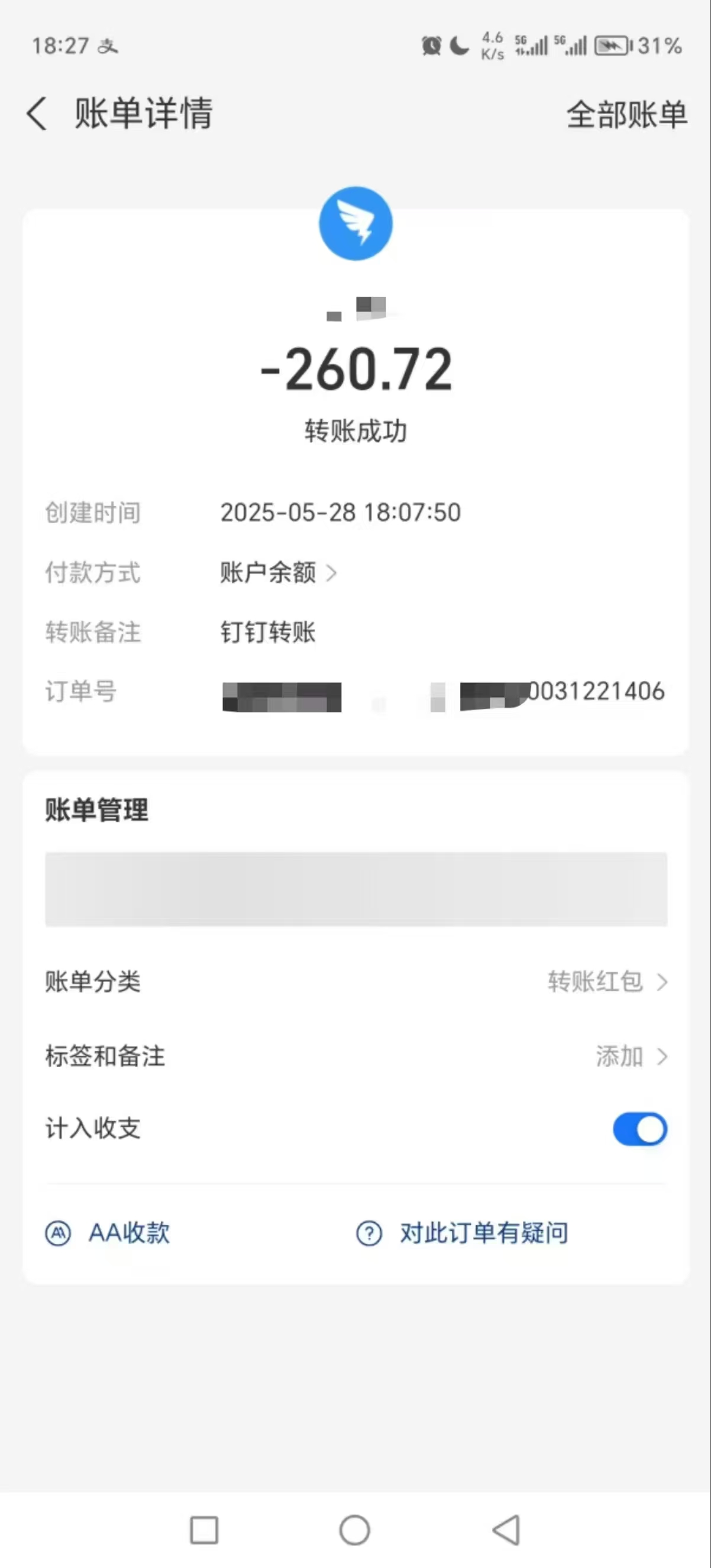 图片[4]赚米吧-网创项目资源站-副业项目-创业项目-搞钱项目电商浏览挂机项目（日入1000＋，纯挂机脚本运行）赚米吧-网创项目资源站-副业项目-创业项目-搞钱项目赚米吧