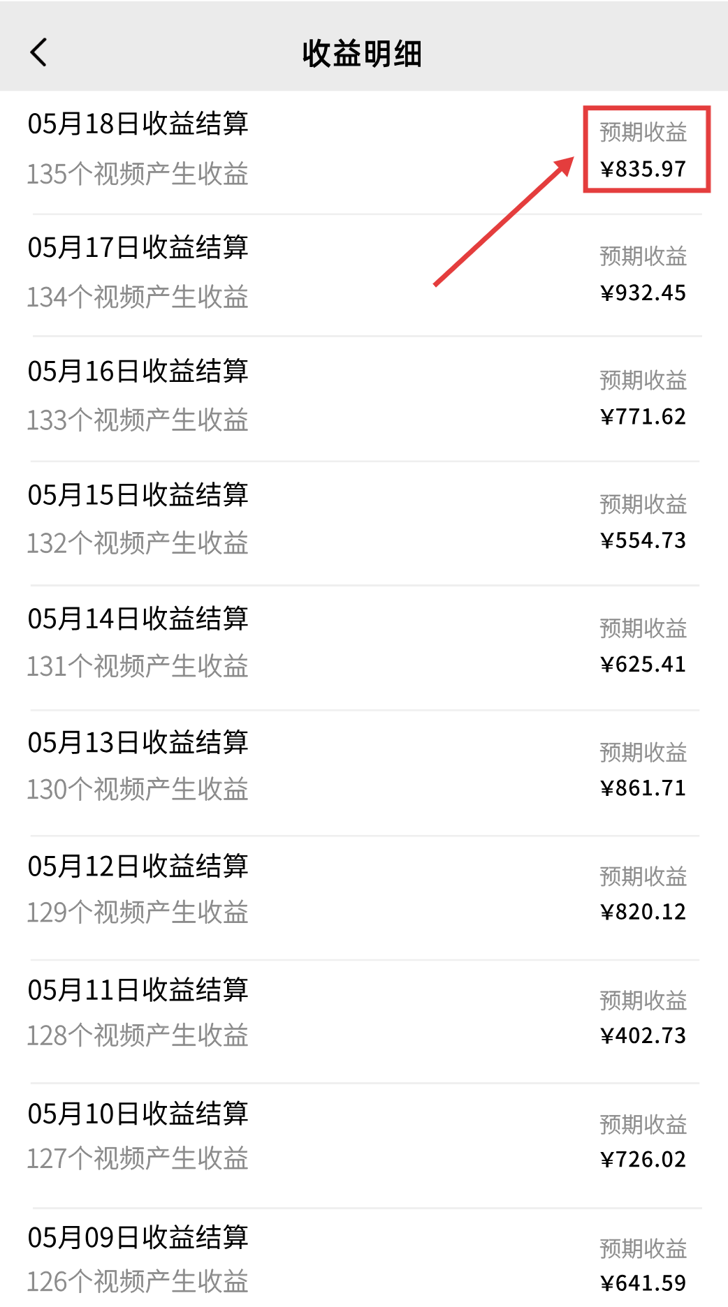 图片[2]赚米吧-网创项目资源站-副业项目-创业项目-搞钱项目一部手机，教你轻松做出爆款治愈风景视频，条条作品点赞破万赚米吧-网创项目资源站-副业项目-创业项目-搞钱项目赚米吧