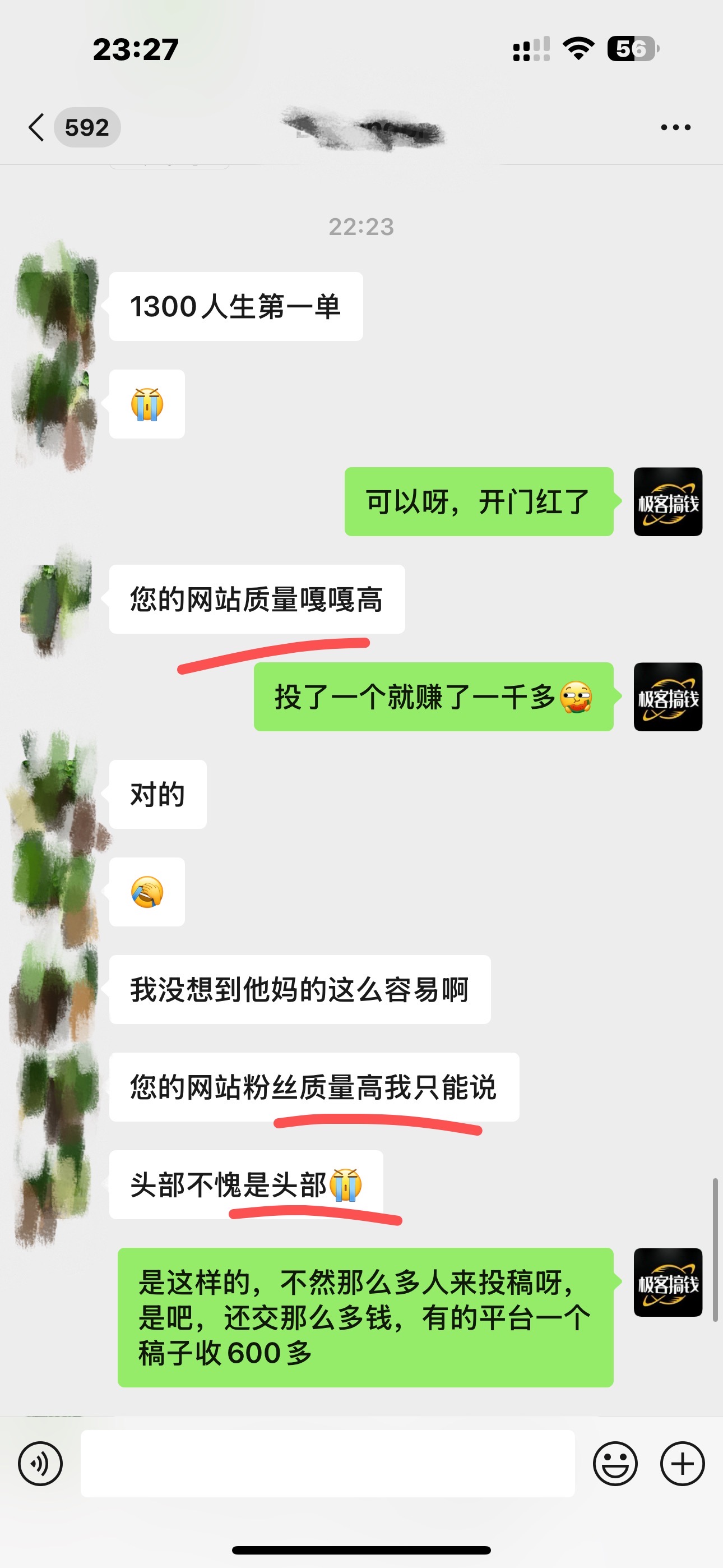 图片[6]赚米吧-网创项目资源站-副业项目-创业项目-搞钱项目日引千粉不是梦！这套独家裂变秘籍，让你轻松卖项目当行业导师赚米吧-网创项目资源站-副业项目-创业项目-搞钱项目赚米吧