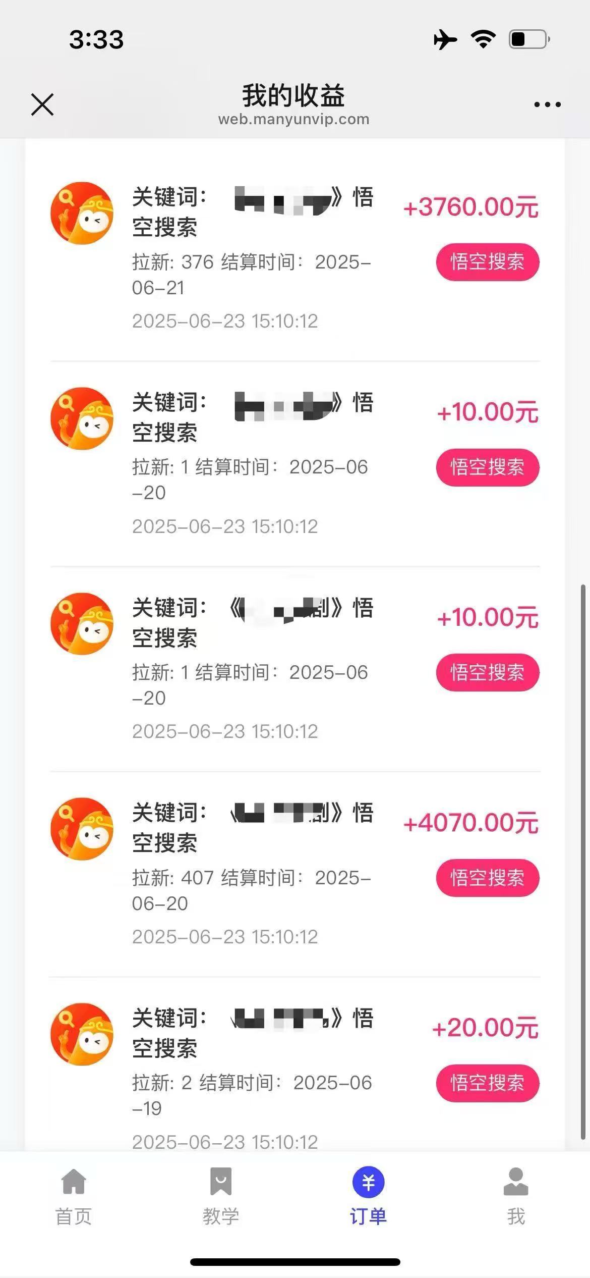 图片[3]赚米吧-网创项目资源站-副业项目-创业项目-搞钱项目悟空小红书拉新，保姆级玩法，小白也能日入四位数赚米吧-网创项目资源站-副业项目-创业项目-搞钱项目赚米吧