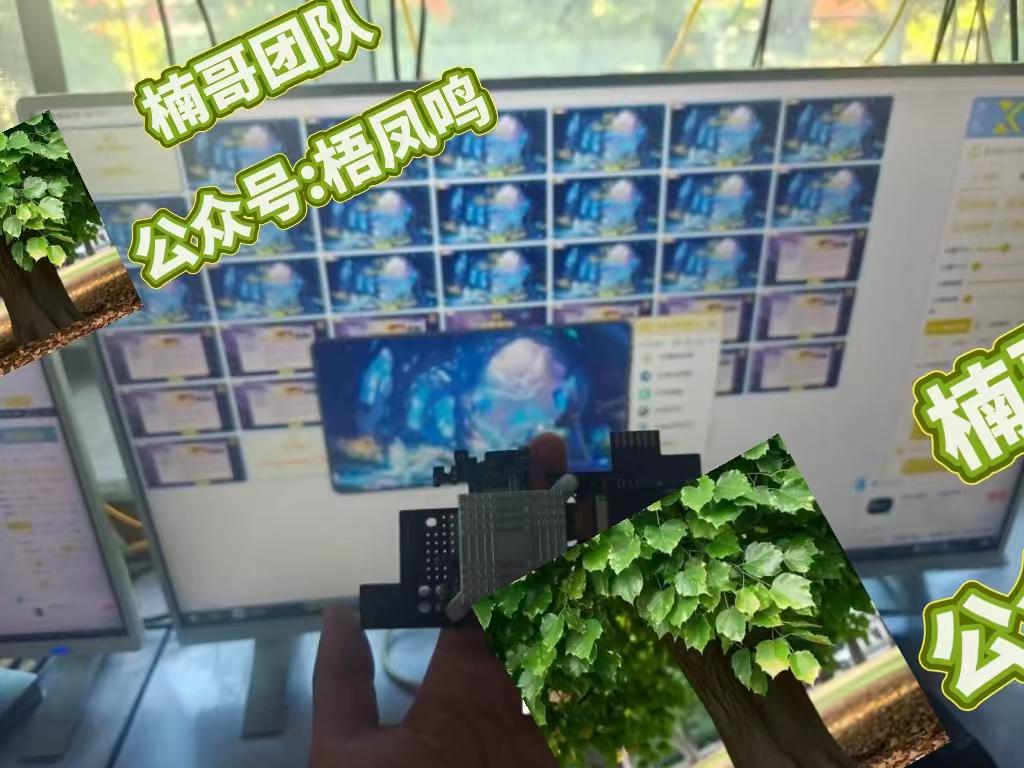 图片[2]赚米吧-网创项目资源站-副业项目-创业项目-搞钱项目百度云最新百分百无风控 扳机玩法，单窗口稳定15到18，窗口可无限开，纯挂机项目赚米吧-网创项目资源站-副业项目-创业项目-搞钱项目赚米吧