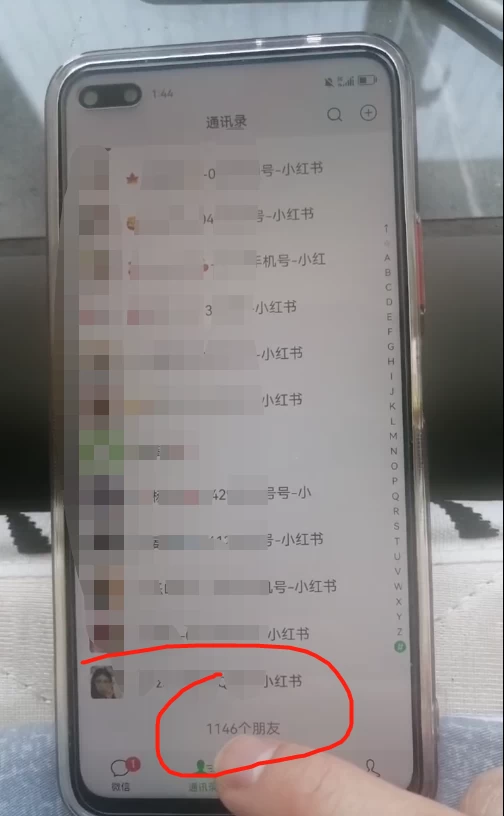 图片[5]赚米吧-网创项目资源站-副业项目-创业项目-搞钱项目私藏级小红书引流攻略：普通人也能复制的日增100+私域流量法赚米吧-网创项目资源站-副业项目-创业项目-搞钱项目赚米吧
