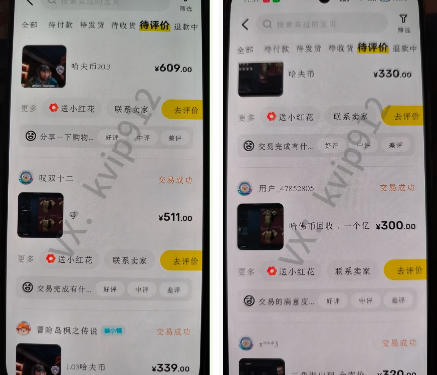 图片[8]赚米吧-网创项目资源站-副业项目-创业项目-搞钱项目三角洲摸金挂机项目，变现非常猛！赚米吧-网创项目资源站-副业项目-创业项目-搞钱项目赚米吧
