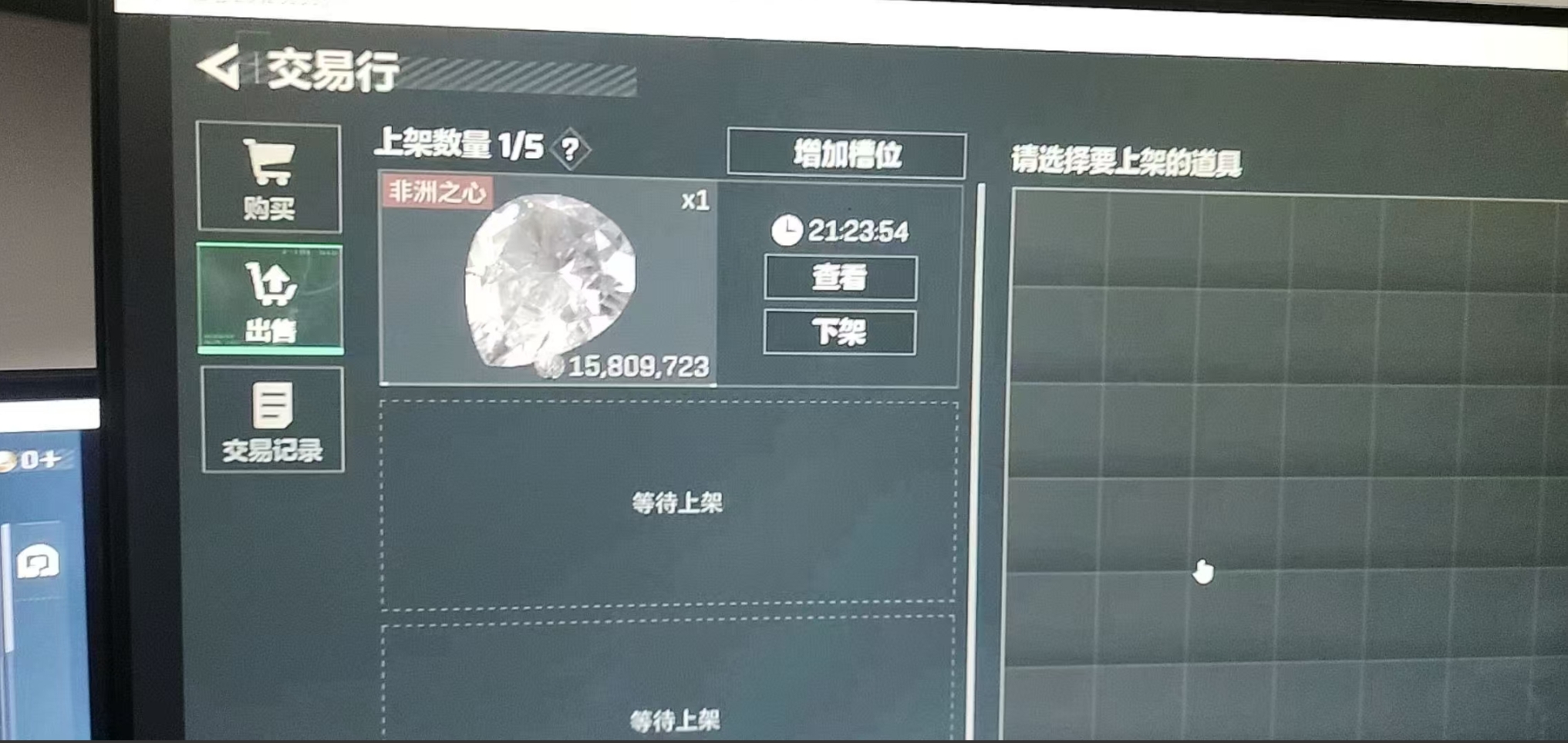 图片[3]赚米吧-网创项目资源站-副业项目-创业项目-搞钱项目三角洲摸金挂机项目，变现非常猛！赚米吧-网创项目资源站-副业项目-创业项目-搞钱项目赚米吧