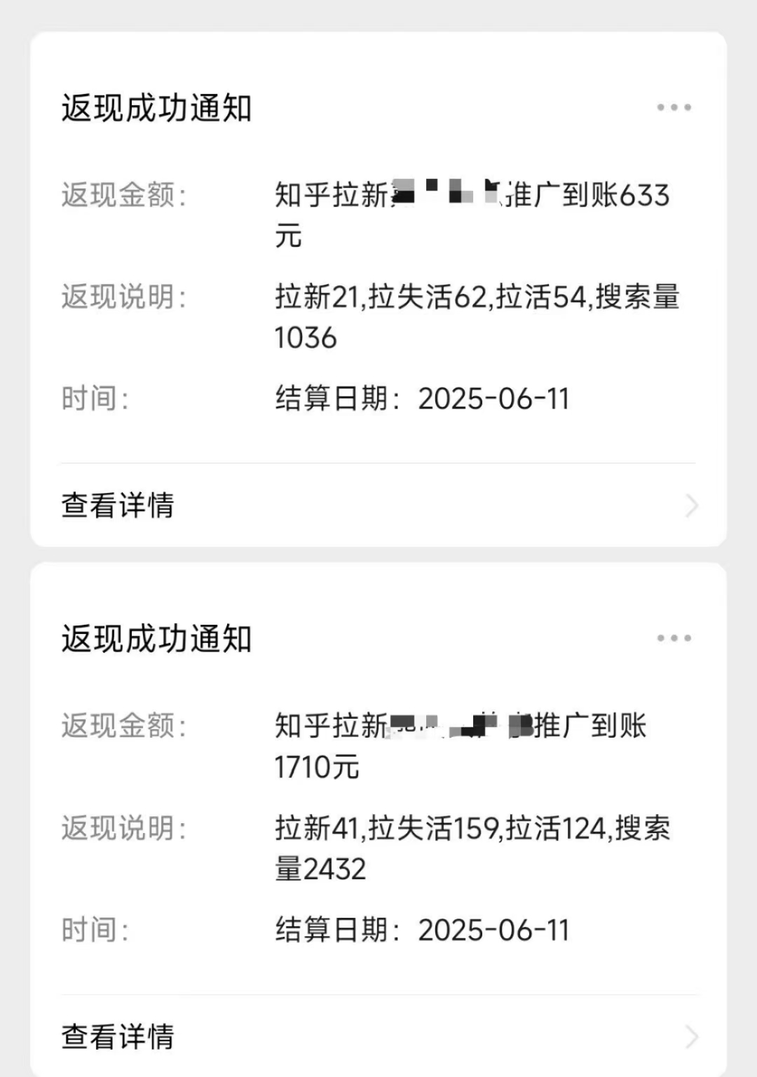 图片[2]赚米吧-网创项目资源站-副业项目-创业项目-搞钱项目最新知乎热点拉新，保姆级玩法，单日轻松日入三位数赚米吧-网创项目资源站-副业项目-创业项目-搞钱项目赚米吧