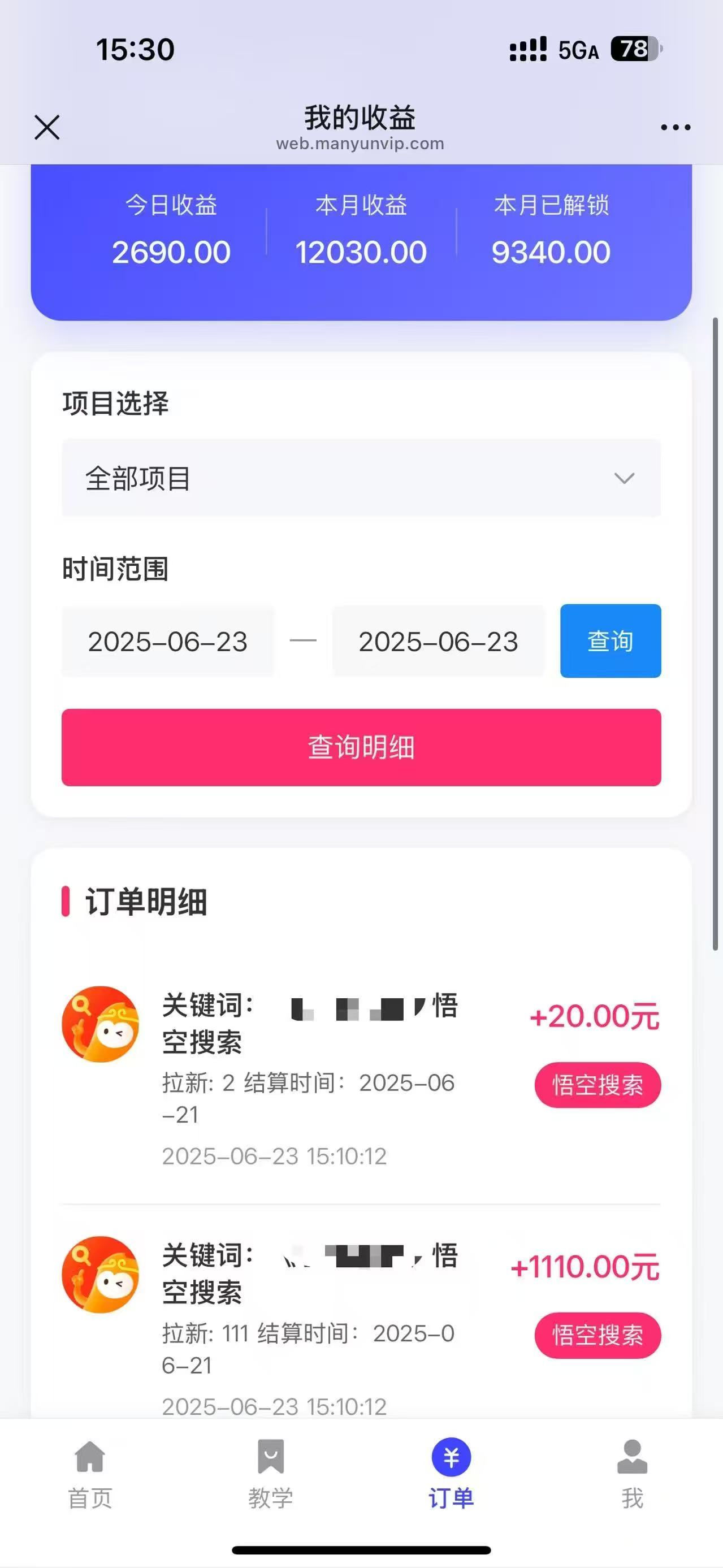 图片[4]赚米吧-网创项目资源站-副业项目-创业项目-搞钱项目悟空小红书拉新，保姆级玩法，小白也能日入四位数赚米吧-网创项目资源站-副业项目-创业项目-搞钱项目赚米吧
