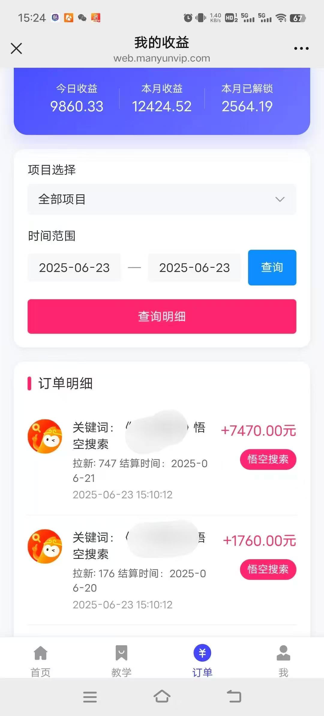 图片[2]赚米吧-网创项目资源站-副业项目-创业项目-搞钱项目悟空小红书拉新，保姆级玩法，小白也能日入四位数赚米吧-网创项目资源站-副业项目-创业项目-搞钱项目赚米吧