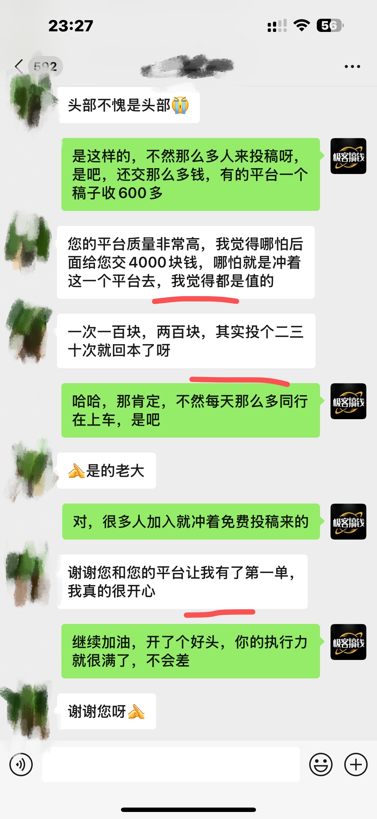 图片[7]赚米吧-网创项目资源站-副业项目-创业项目-搞钱项目日引千粉不是梦！这套独家裂变秘籍，让你轻松卖项目当行业导师赚米吧-网创项目资源站-副业项目-创业项目-搞钱项目赚米吧