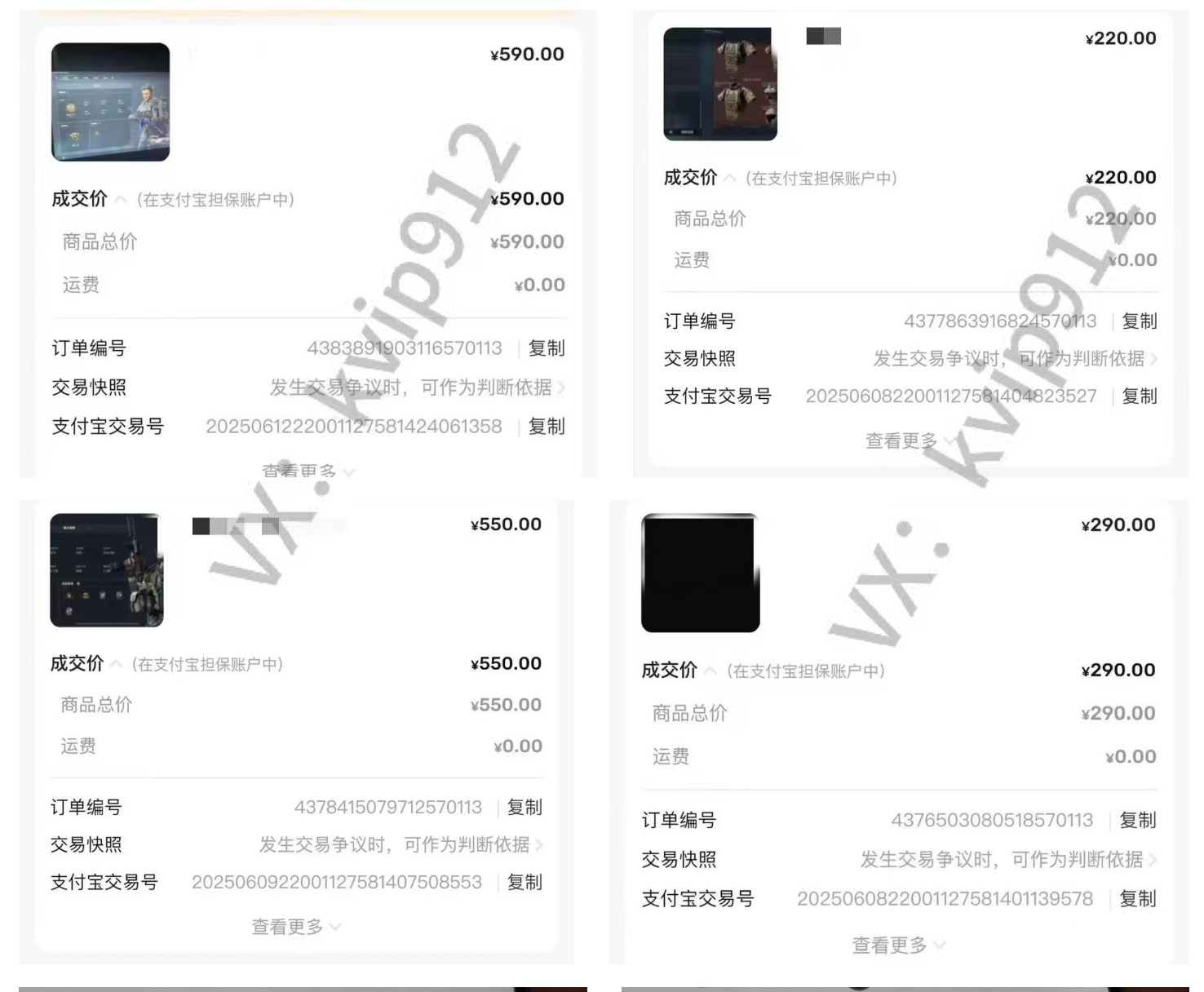 图片[5]赚米吧-网创项目资源站-副业项目-创业项目-搞钱项目三角洲摸金挂机项目，变现非常猛！赚米吧-网创项目资源站-副业项目-创业项目-搞钱项目赚米吧